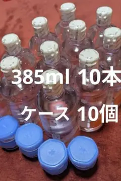 クリアデュー ハイドロ:ワンステップ 溶液9本 専用ケース9個 - メルカリ