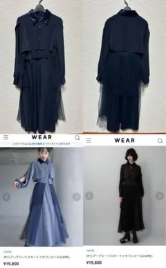 ハレ　ワンピース