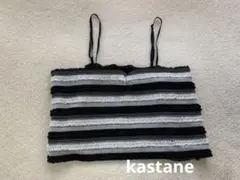 最終値下げ未使用】Kastane カスタネ 配色 フリル キャミソール ビスチェのサムネイル