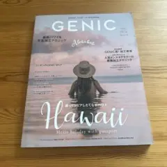 GENIC (ジェニック) 2017年12月号 vol.44