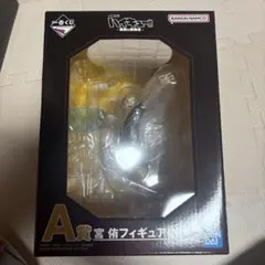 ハイキュー‼︎1番くじＡ賞　宮侑