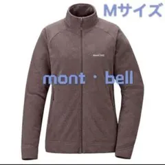 mont-bell シャミースジャケット1104982