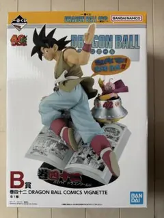 ドラゴンボール 孫悟空 フィギュア　一番くじ　B賞