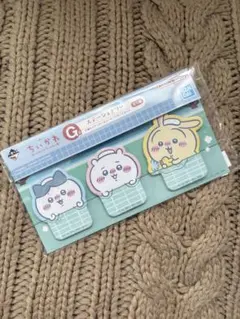 ちいかわ 一番くじ G賞 ステーショナリーセット