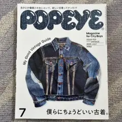 ジローサン〈プロフィール必読〉様 リクエスト 2点 まとめ商品