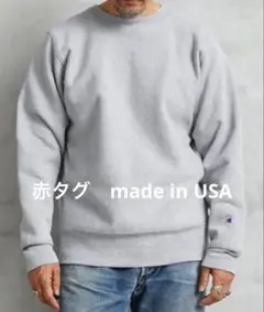 【極肉厚】USA製 Champion リバースウィーブ 赤単タグ M