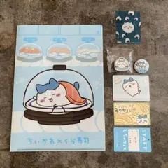 ハチワレセット クリアファイル等