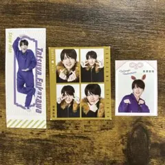 月刊TVガイド ザテレビジョン Snow Man 深澤辰哉 切り抜き