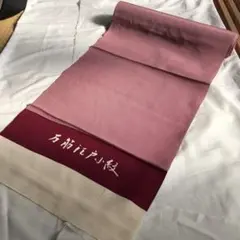 Item thumbnail for item 5b4b6479-936a-492e-b1f0-ef29e10167c1