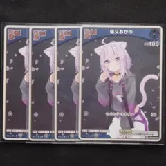 2025年最新】猫又おかゆ プロモの人気アイテム - メルカリ