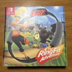 Nintendo Switch リングフィット アドベンチャー