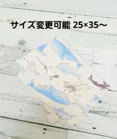 サイズ変更できる海の生き物柄のランチョンマット ランチマット