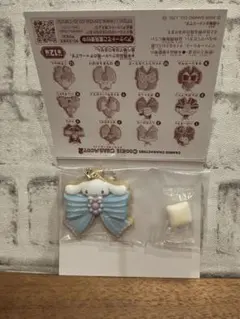 ★新品★サンリオ★クッキーチャームコット2★シナモロール★のサムネイル