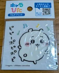 ちいかわ キャラぴた マルチプリント ステッカーのサムネイル