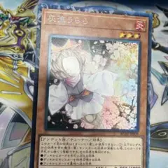 【レア型番】灰流うらら　コレクターズ　RC02 はるうらら