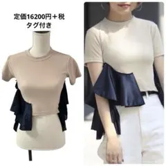 定価16200円タグ付き old honey 半袖 フリル 変形 カットソー