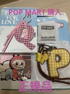 正規品　ラブブ　アルファベット　pin for love ストラップ　『P』