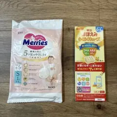 【新品未使用】Merries Sサイズ 試供品 ＆ほほえみ らくらくキューブのサムネイル