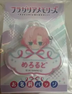 2026年最新】フラガリアメモリーズ おなまえアクリルバッジの人気