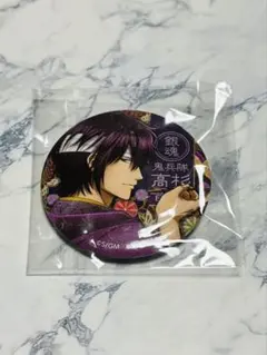 【内袋未開封品】 銀魂 高杉 見返り 缶バッジ