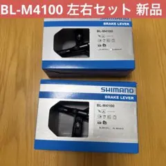 SHIMANO SL-6401 2×8s Wレバー ULTEGRA シフター - メルカリ