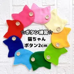 ✩.*˚みぃ✩.*˚様 リクエスト 5点 まとめ商品