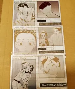 鬼滅の刃　ufotable dining お楽しみくじ　メタリックポストカード