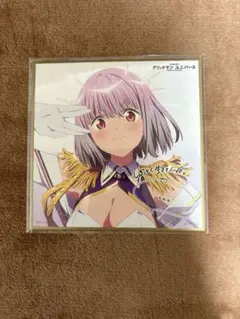 新条アカネ サイン入りミニ色紙 「グリッドマン ユニバース」入場特典
