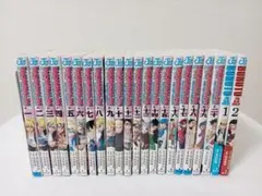 状態良好　全巻初版　　BORUTO