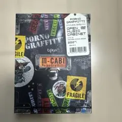 ポルノグラフィティ/\"OPEN MUSIC CABINET\"LIVE IN…