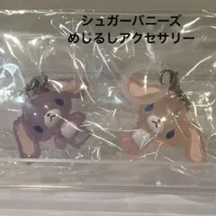 (๑•᎑•๑)様 リクエスト 2点 まとめ商品