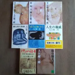 96本 。on behalf：永山さん著 - メルカリ