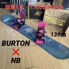 2026年最新】burton feather スノーボードの人気アイテム - メルカリ