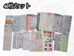 【超豪華40枚セット】正規品ボンドロ含む　大量