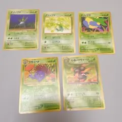 ポケモンカード まとめ売り