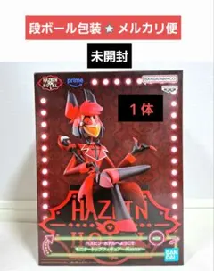 ハズビン・ホテルへようこそ モニタートップフィギュア～Alastor～アラスター