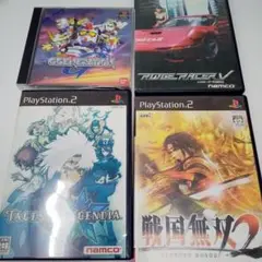 訳ありまとめ売り