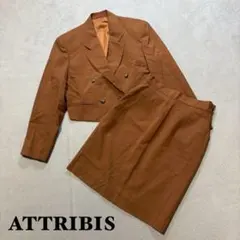 【期間限定セール⭐️】ATTRIBIS キャメル スカートセットアップ