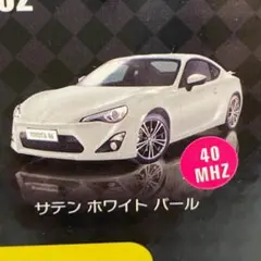 トミカ トヨタ 86 RC タカラトミー(TAKARA TOMY)|トヨタ 86 RC|HARDOFFオフモール