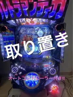 2025年最新】ウルトラマンティガ 実機の人気アイテム - メルカリ