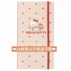 エムプラン シール・ステッカーファイル サンリオキャラクターズ ハローキティ