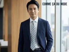 コムサデモード ネクタイ ストライプ ブルー系 日本製 ビジネス