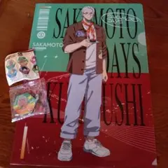 サカモトデイズ　くら寿司　マグネットシート　クリアファイル　坂本　南雲