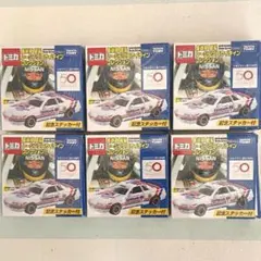 トミカ 長谷見昌弘レーシングスカイラインコレクション６台セット トミカ 長谷見 昌弘 レーシングスカイラインコレクション 6台セット