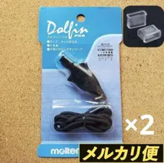 レフェリー ホイッスル