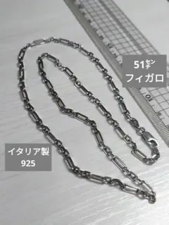 2026年最新】イタリア製 シルバー925 喜平ネックレスの人気アイテム 