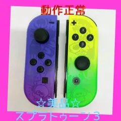 【美品】①Switch ジョイコン　スプラトゥーン3　左右LR 【任天堂純正品】