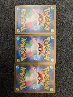 ミズゴロウ様　専用