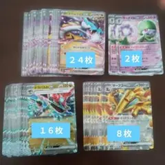 ポケモンカード　RR まとめ売り 50枚