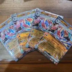 ゲッコウガex RR 4枚セット 045/066